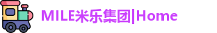 MILE米乐